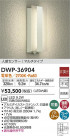 DAIKO ŵ ʹ󥵡եȥɥ饤 DWP-36904