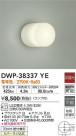 DAIKO ŵ Ἴ DWP-38337YE