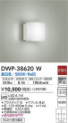 DAIKO ŵ Ἴ DWP-38620W