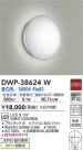 DAIKO ŵ Ἴ DWP-38624W