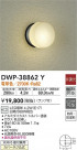DAIKO ŵ Ἴ DWP-38862Y