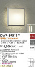 DAIKO ŵ ȥɥ饤 DWP-39519Y