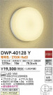 DAIKO ŵ Ἴ DWP-40128Y