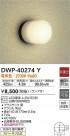 DAIKO ŵ Ἴ DWP-40274Y