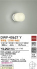 DAIKO ŵ Ἴ DWP-40627Y