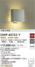 DAIKO ŵ ȥɥ饤 DWP-40723Y