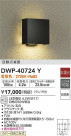 DAIKO ŵ ȥɥ饤 DWP-40724Y