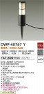 DAIKO ŵ ȥɥץ DWP-40767Y