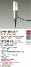 DAIKO ŵ ȥɥץ DWP-40768Y