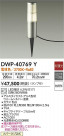 DAIKO ŵ ȥɥץ DWP-40769Y