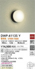 DAIKO ŵ Ἴ DWP-41135Y