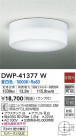 DAIKO ŵ Ἴ DWP-41377W