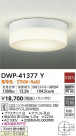 DAIKO ŵ Ἴ DWP-41377Y