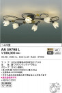KOIZUMI ߾ ॷǥꥢ AA39798L