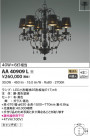 KOIZUMI ߾ ॷǥꥢ AA40909L