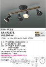 KOIZUMI ߾ ưǥꥢ AA47247L