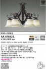 KOIZUMI ߾ ǥꥢ AA47842L