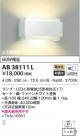 KOIZUMI ߾ ֥饱å AB38111L