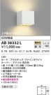 KOIZUMI ߾ ֥饱å AB38332L