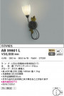 KOIZUMI ߾ ֥饱å AB39801L