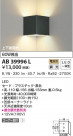 KOIZUMI ߾ ֥饱å AB39996L