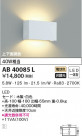 KOIZUMI ߾ ֥饱å AB40085L