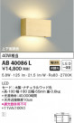 KOIZUMI ߾ ֥饱å AB40086L