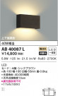 KOIZUMI ߾ ֥饱å AB40087L