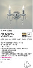 KOIZUMI ߾ ֥饱å AB42099L