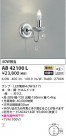 KOIZUMI ߾ ֥饱å AB42100L