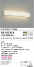KOIZUMI ߾ ֥饱å AB42530L