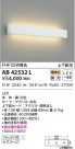 KOIZUMI ߾ ֥饱å AB42532L