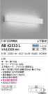 KOIZUMI ߾ ֥饱å AB42533L