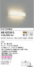 KOIZUMI ߾ ֥饱å AB42536L