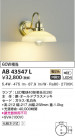 KOIZUMI ߾ ֥饱å AB43547L