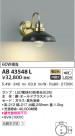 KOIZUMI ߾ ֥饱å AB43548L
