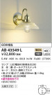 KOIZUMI ߾ ֥饱å AB43549L