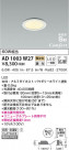 KOIZUMI ߾ ⵤ̩SB饤 AD1003W27