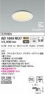 KOIZUMI ߾ ⵤ̩SB饤 AD1005W27
