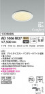 KOIZUMI ߾ ⵤ̩SB饤 AD1006W27