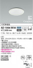 KOIZUMI ߾ ⵤ̩SB饤 AD1006W50