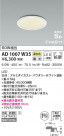 KOIZUMI ߾ ⵤ̩SB饤 AD1007W35
