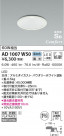 KOIZUMI ߾ ⵤ̩SB饤 AD1007W50