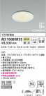 KOIZUMI ߾ ⵤ̩SB饤 AD1008W35