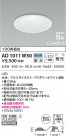 KOIZUMI ߾ ⵤ̩SB饤 AD1011W50