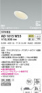 KOIZUMI ߾ ⵤ̩SB饤 AD1015W35