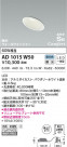 KOIZUMI ߾ ⵤ̩SB饤 AD1015W50