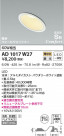 KOIZUMI ߾ ⵤ̩SB饤 AD1017W27