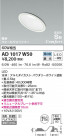 KOIZUMI ߾ ⵤ̩SB饤 AD1017W50