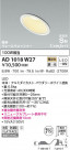 KOIZUMI ߾ ⵤ̩SB饤 AD1018W27